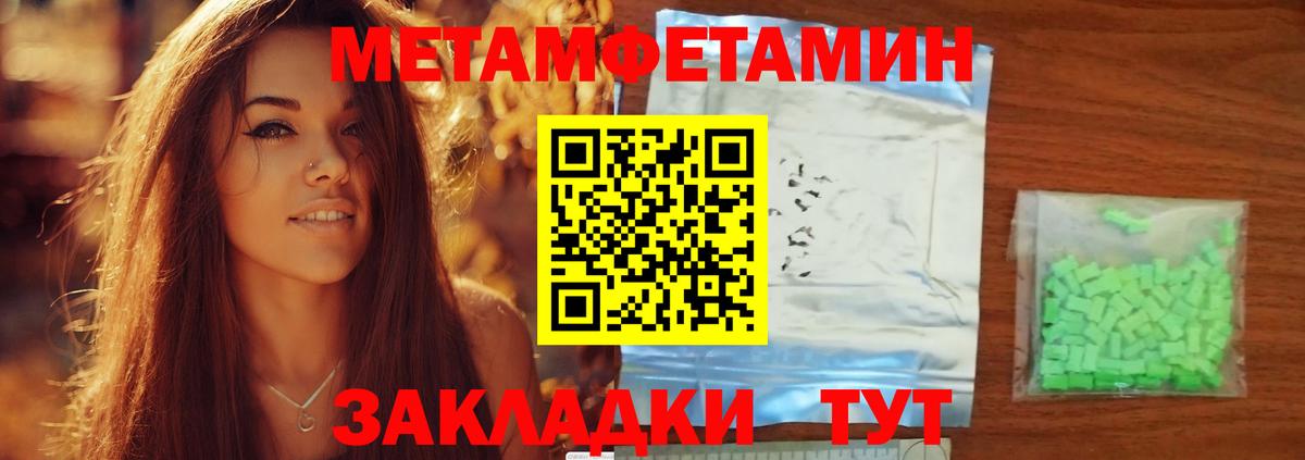 Амфетамин Premium Хасавюрт