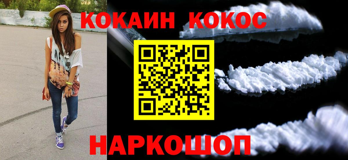 Cocaine VHQ Хасавюрт