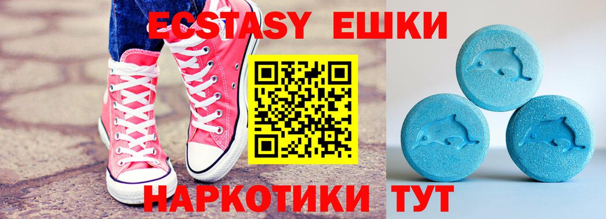 ЭКСТАЗИ  Вход с VPN  Хасавюрт  ЭКСТАЗИ XTC  ЭКСТАЗИ бентли 