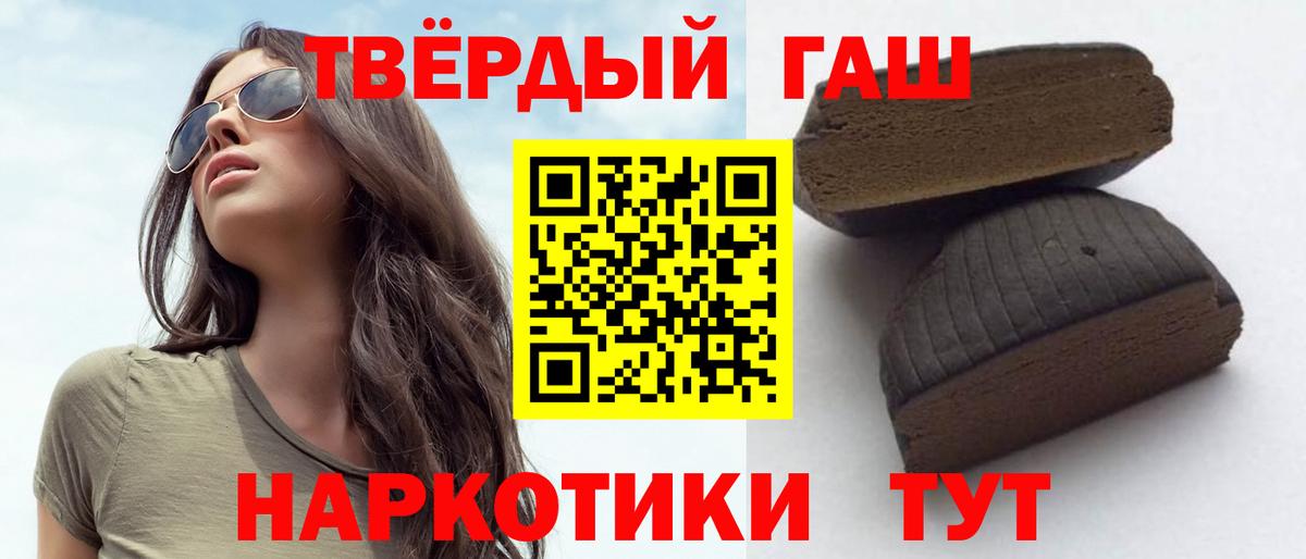 ГАШИШ Premium Хасавюрт