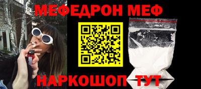 трава Малоярославец