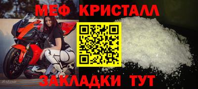 трава Малоярославец