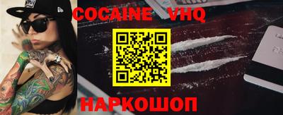 mdma Малгобек