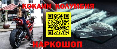 mdma Малгобек