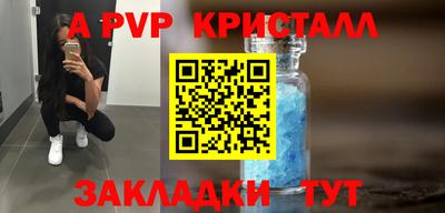 гидропоника Мариинск