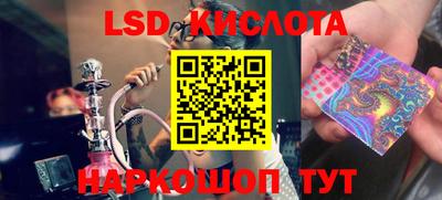 трава Малоярославец