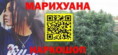 трава Малоярославец