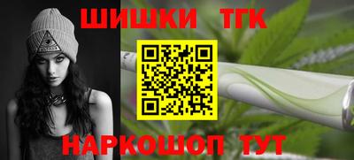 трава Малоярославец