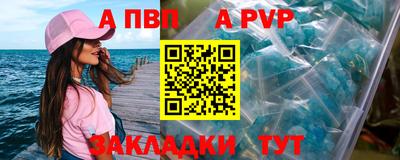 трава Малоярославец