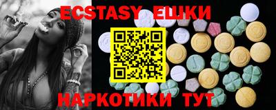 гидропоника Мариинск