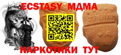 mdma Малгобек