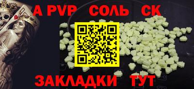 гидропоника Мариинск