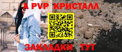 mdma Малгобек