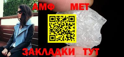 трава Малоярославец