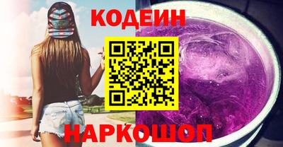 трава Малоярославец