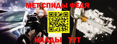 mdma Малгобек