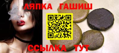 гидропоника Мариинск