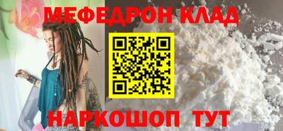 трава Малоярославец
