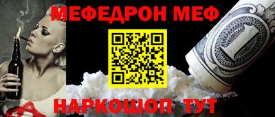 трава Малоярославец