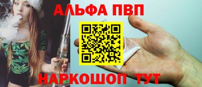 трава Малоярославец