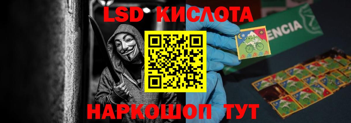 Хасавюрт  LSD-25 экстази кислота  Лсд 25 экстази  Вход с VPN 