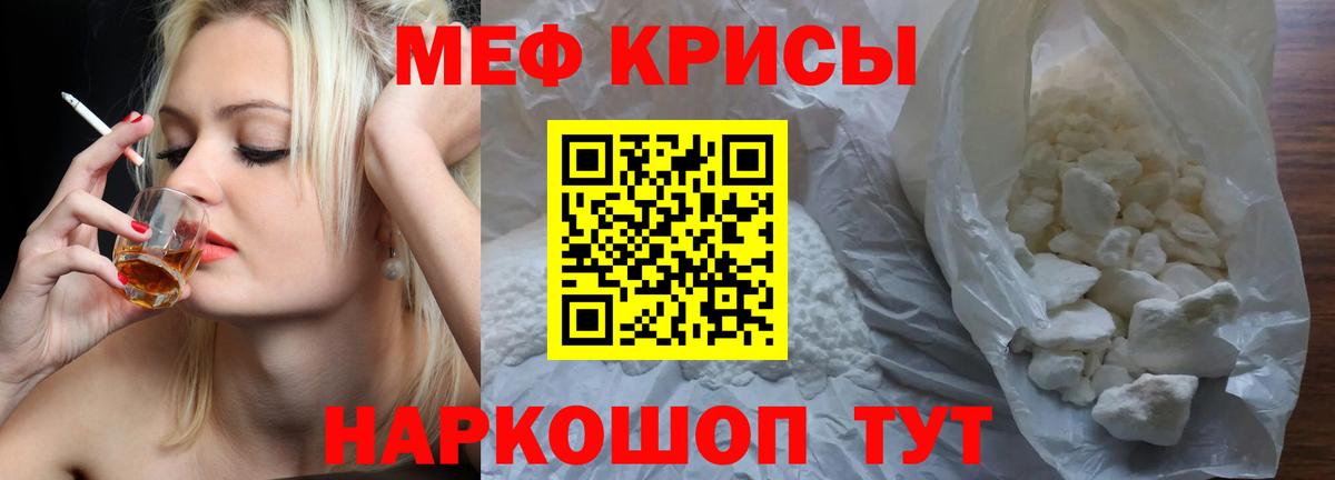 хочу   МЯУ-МЯУ  Вход с VPN  Мефедрон мука  Хасавюрт 