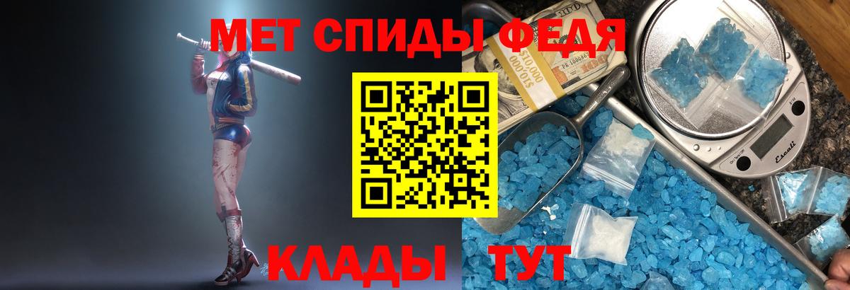 Метамфетамин Methamphetamine  Вход с VPN  Хасавюрт 