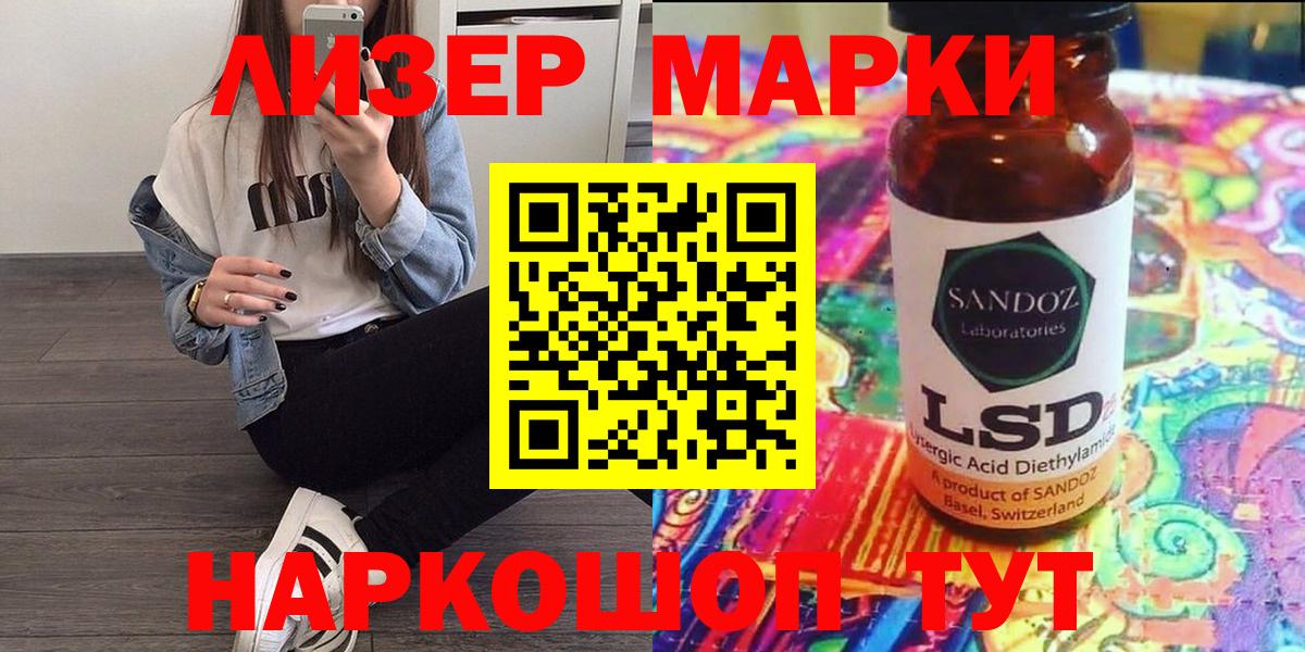 Мефедрон   ГАШИШ  Хасавюрт  COCAIN  Вход с VPN  МАРИХУАНА 