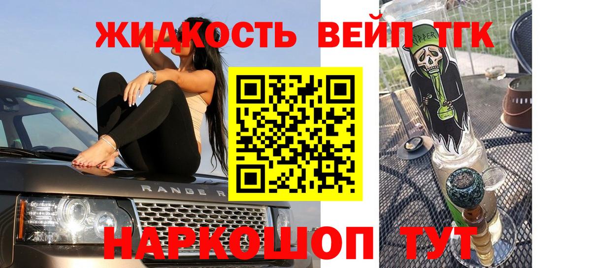 Дистиллят ТГК гашишное масло Хасавюрт