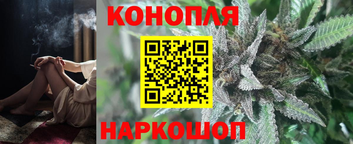 Хасавюрт  МАРИХУАНА Amnesia  Конопля гибрид  Шишки марихуана Amnesia  Бошки марихуана ГИДРОПОН  Вход с VPN 