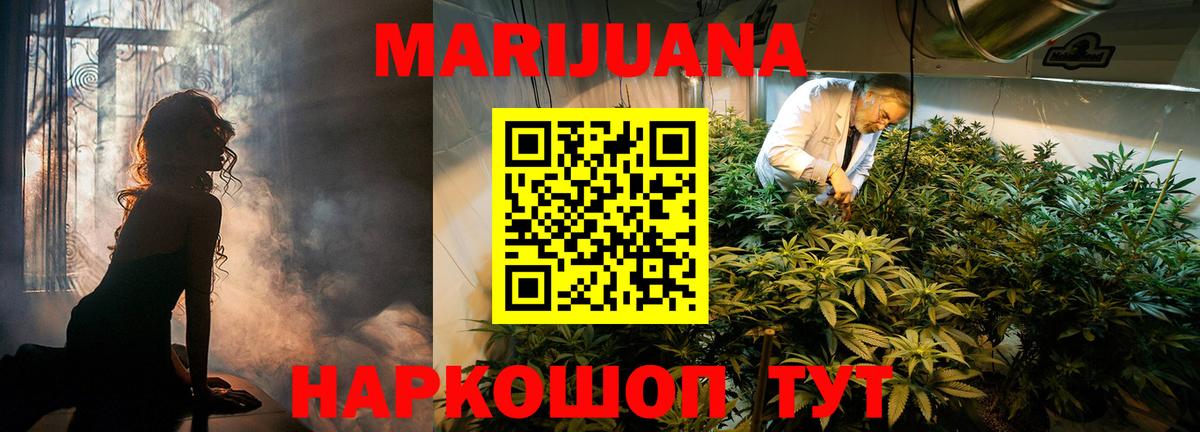 Каннабис марихуана Хасавюрт